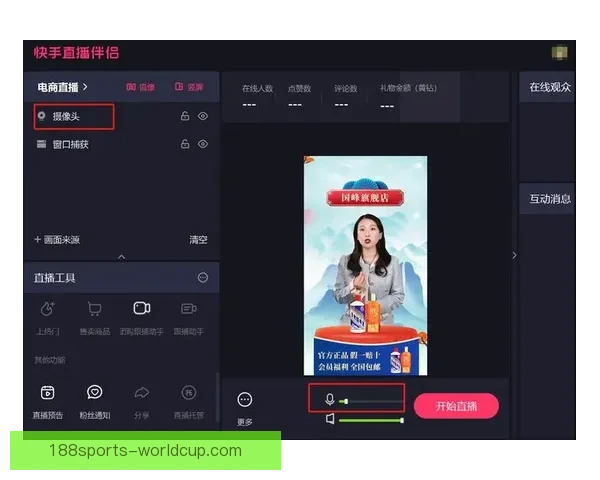 新手主播必看直播伴侣工具下载与手机直播操作全教程